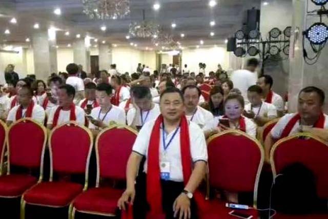 贵州胡氏宗亲文化中心成立大会上