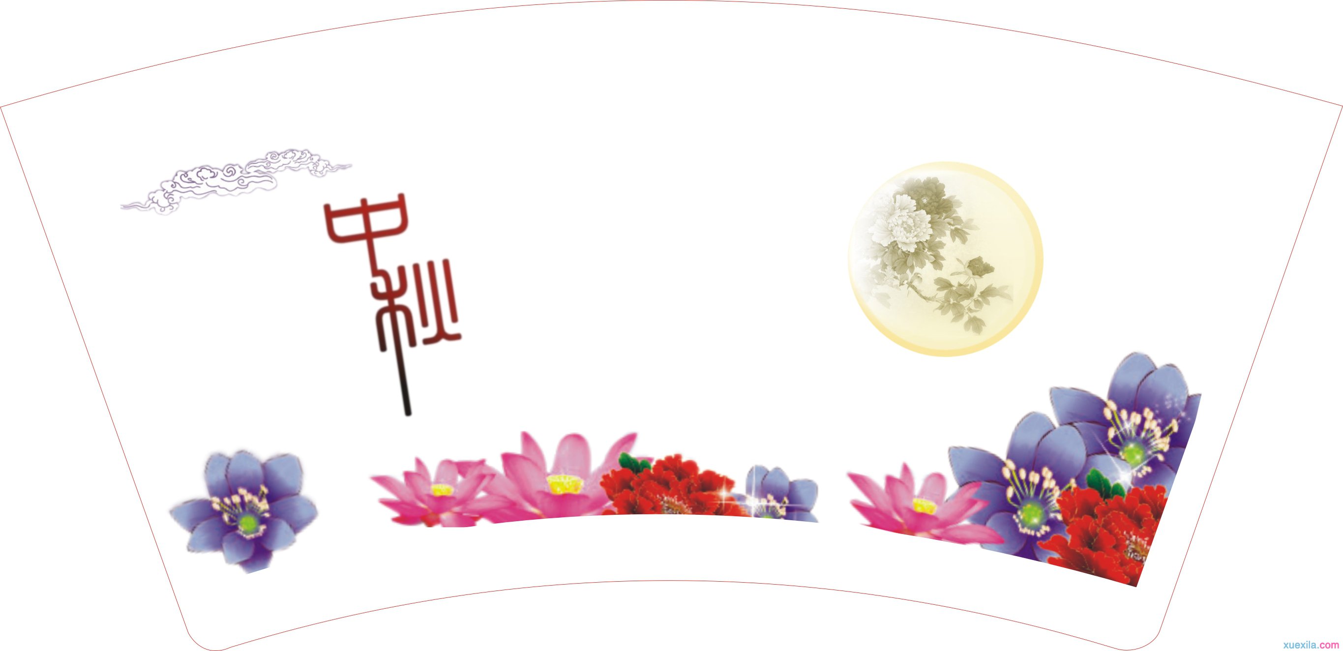 中秋佳节 中秋佳节